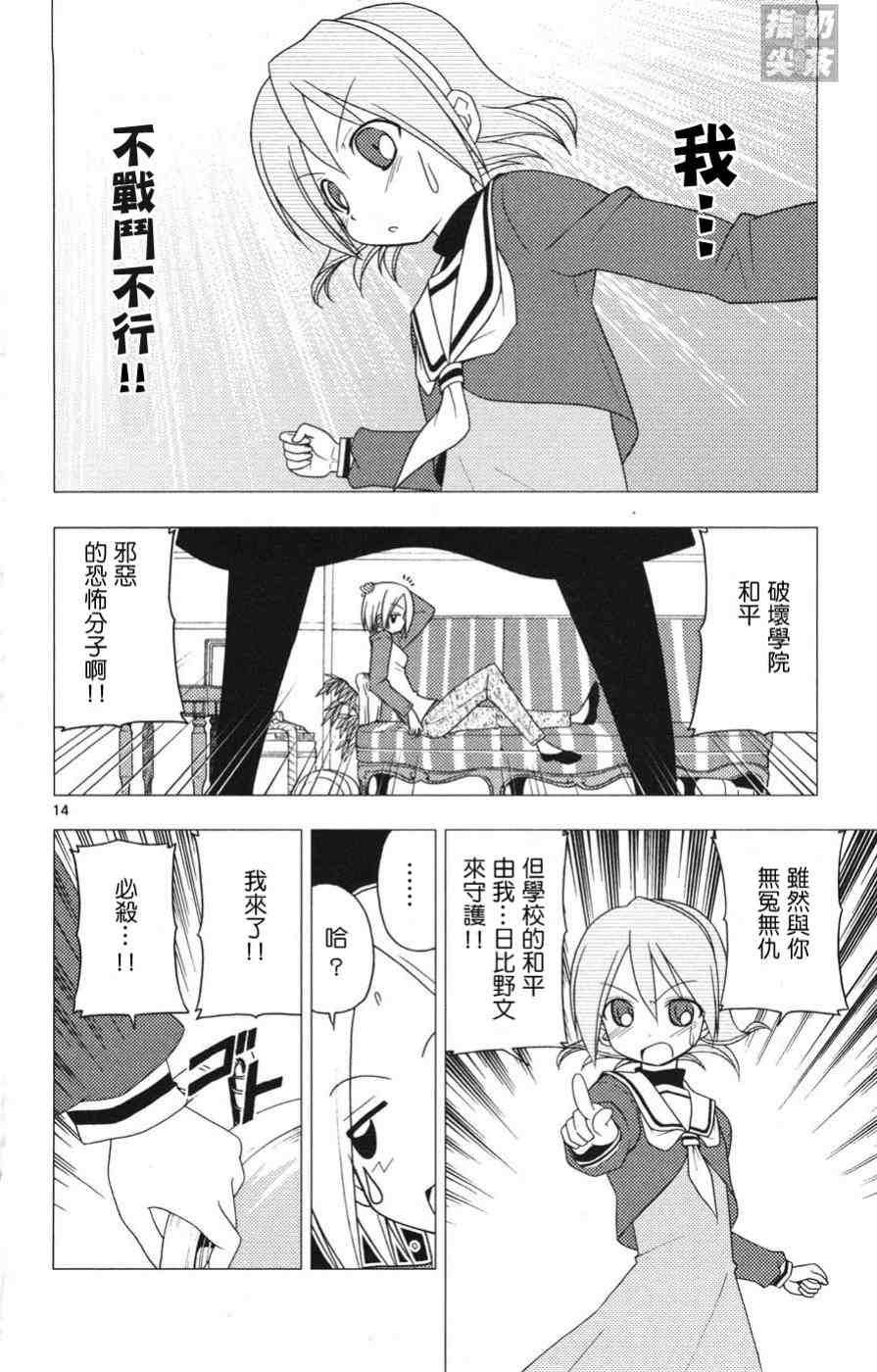 第15卷