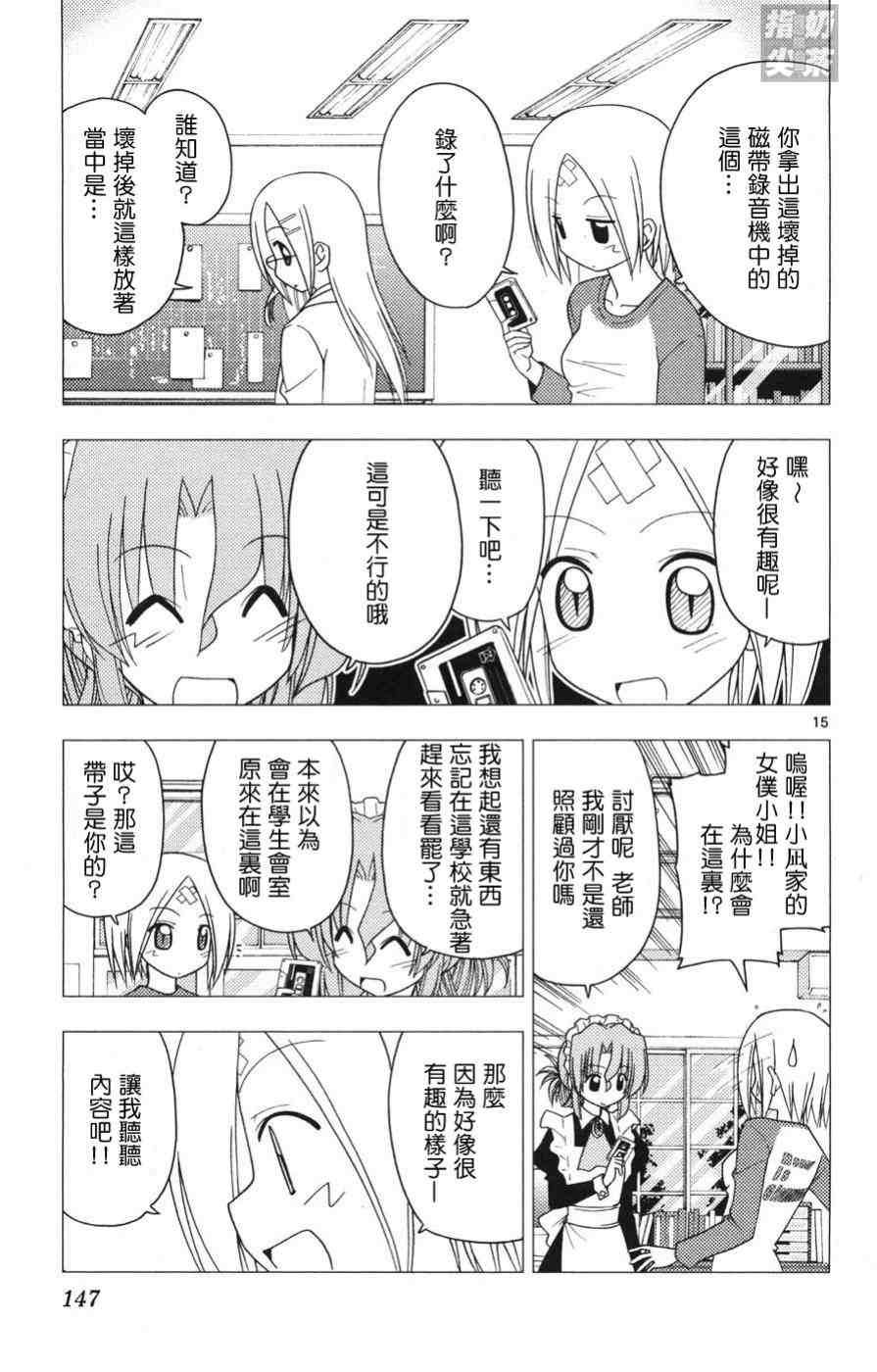 第15卷