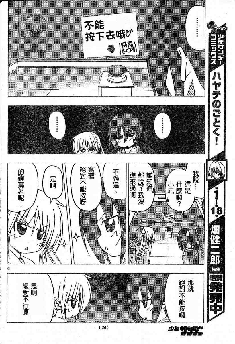 第215话