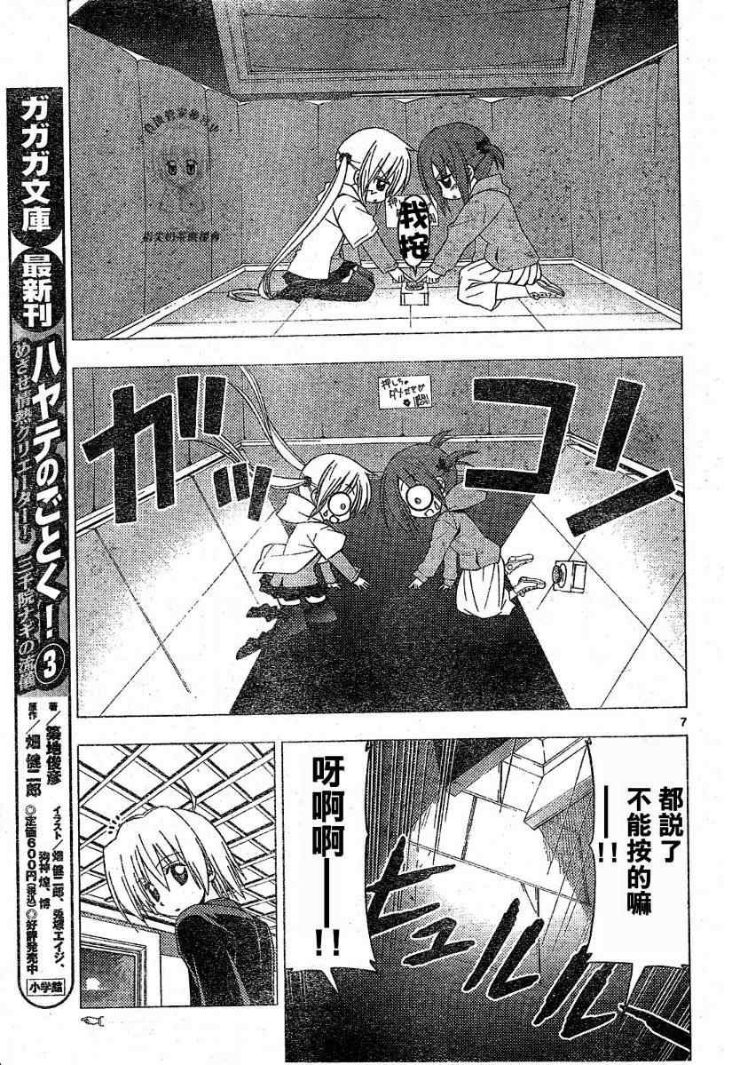 第215话