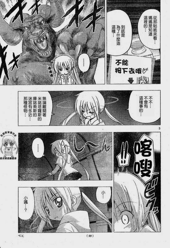 第216话