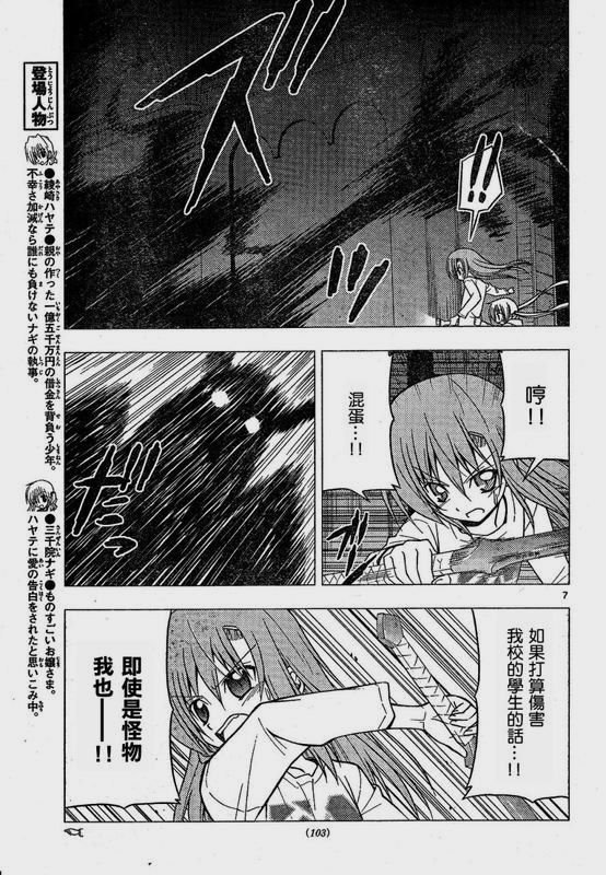 第216话