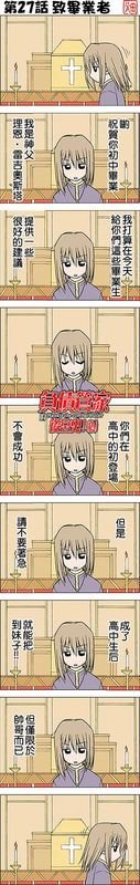 第216话