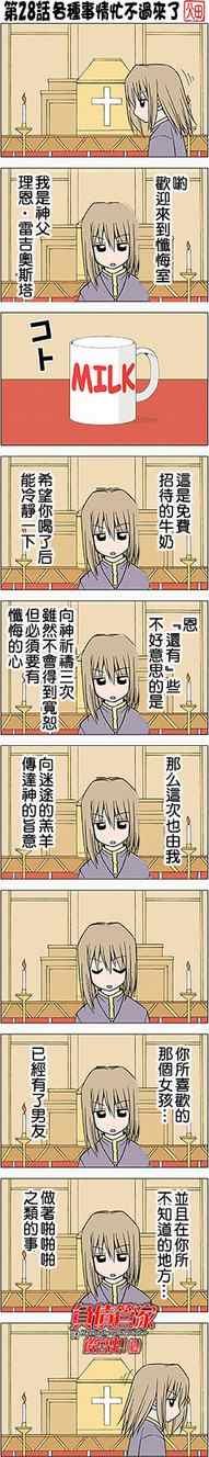 第217话
