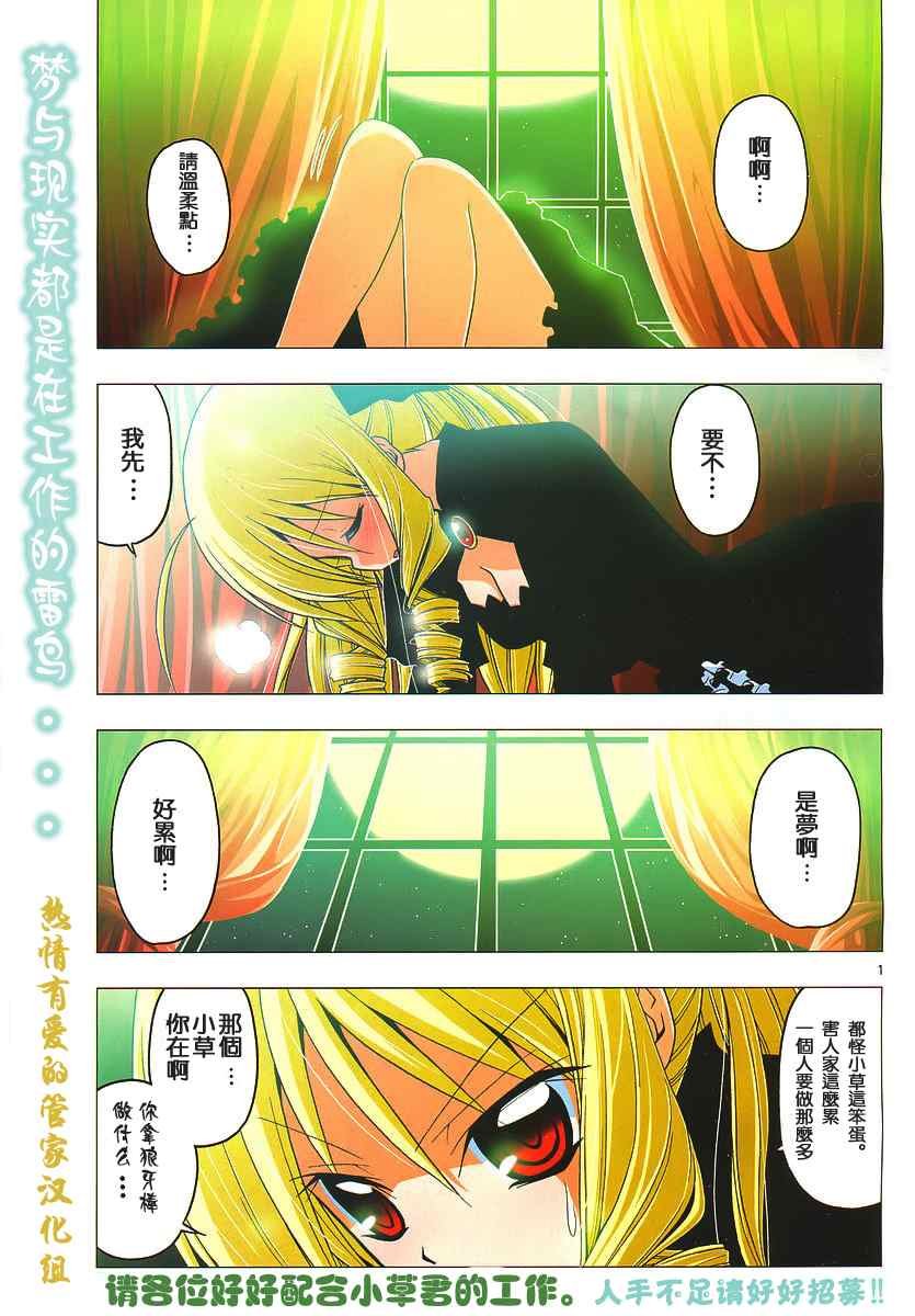 第218话
