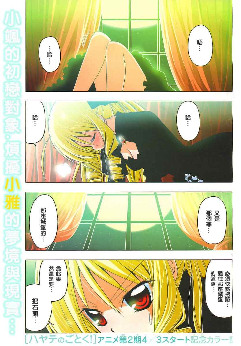 第218话