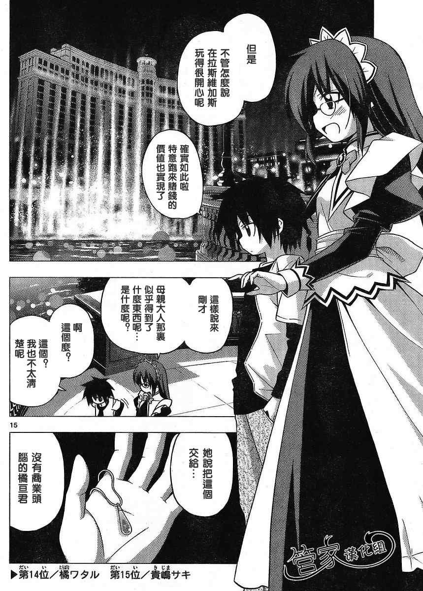 第218话