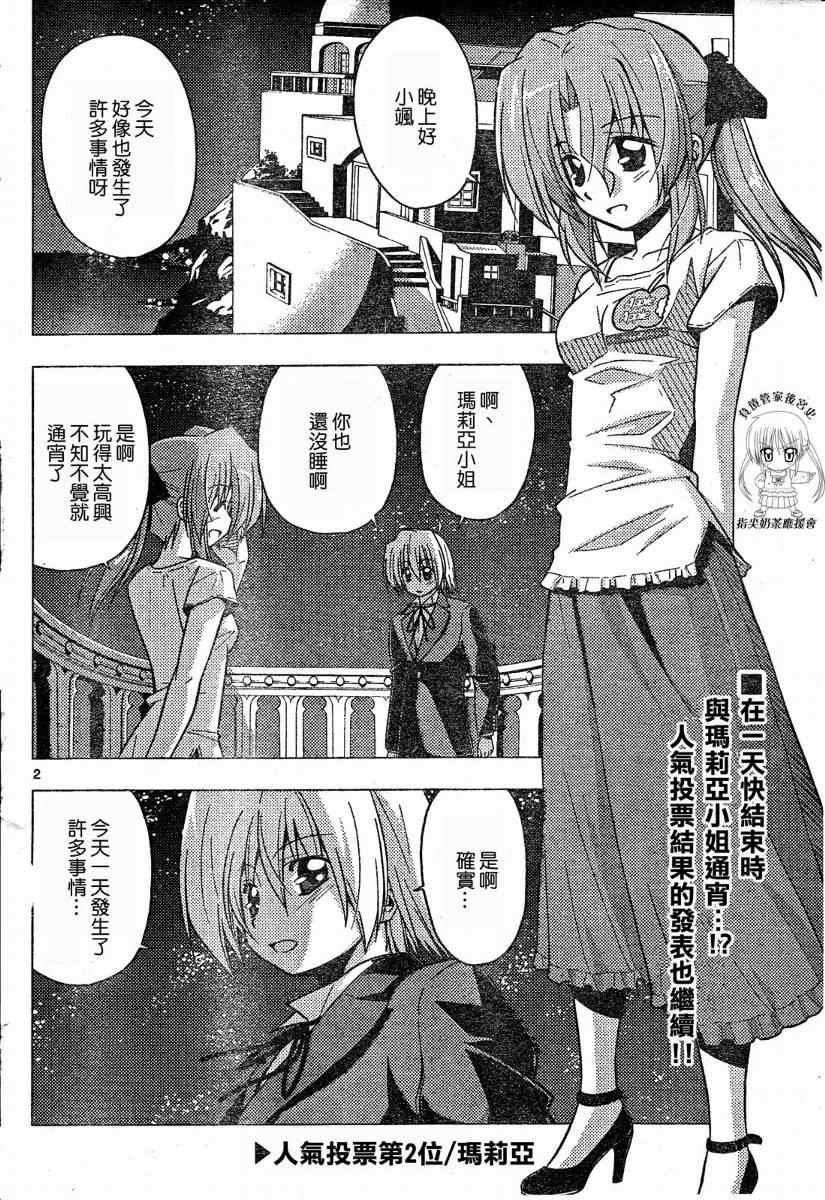 第219话