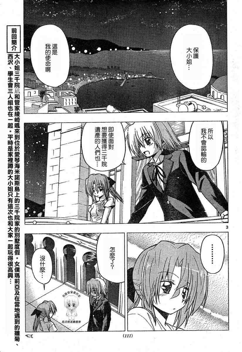 第219话