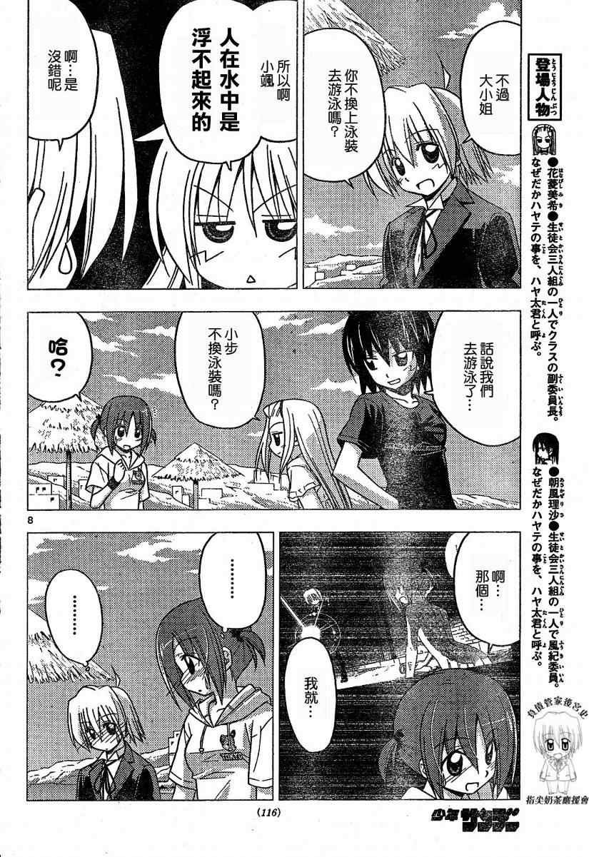 第219话