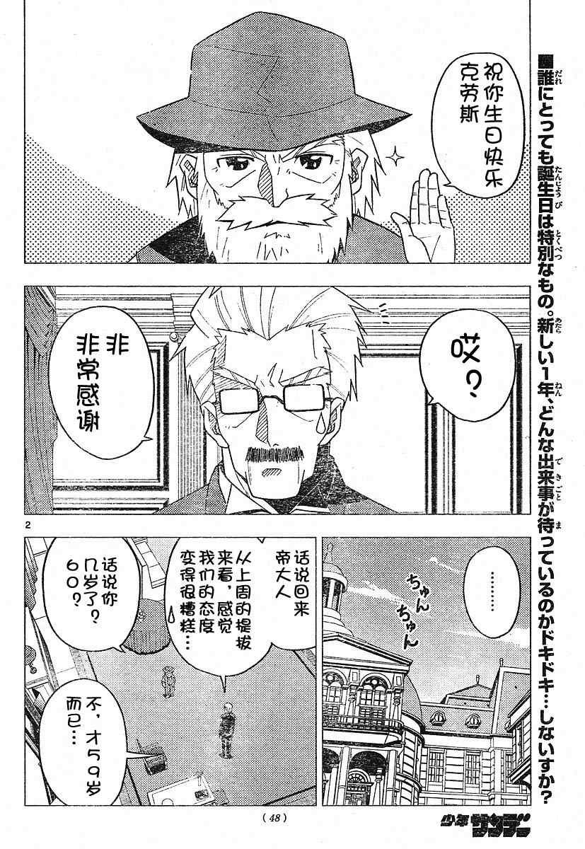 第220话