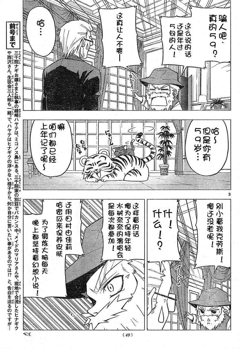 第220话