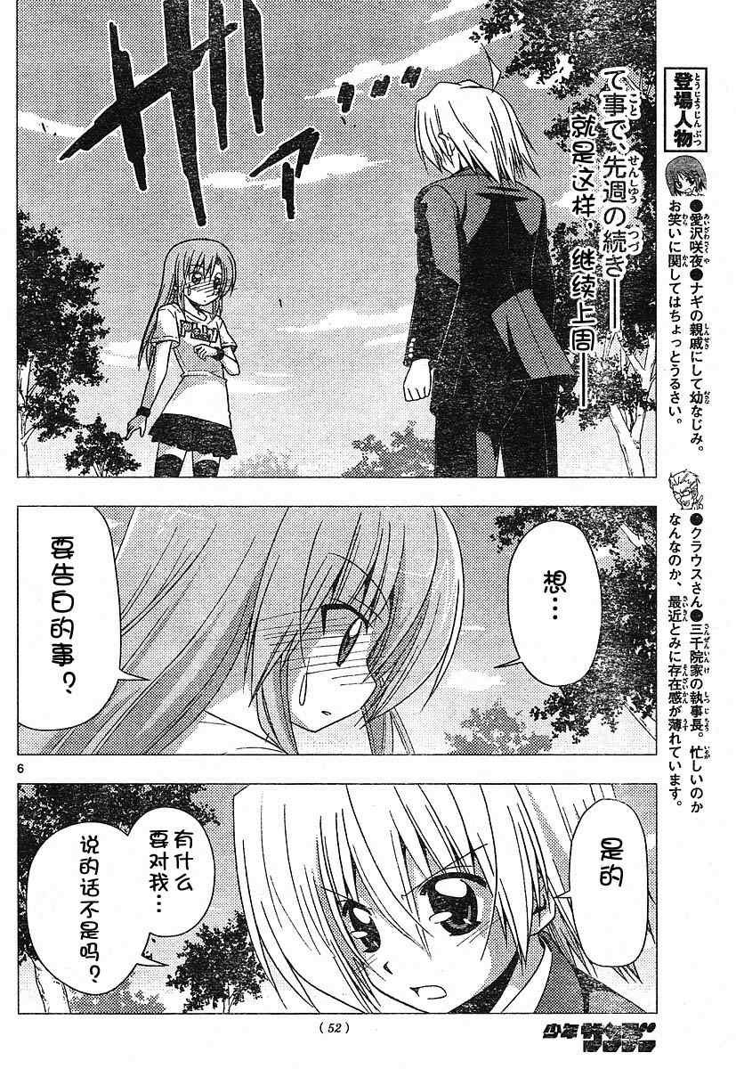第220话