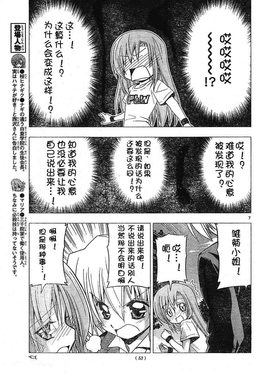 第220话