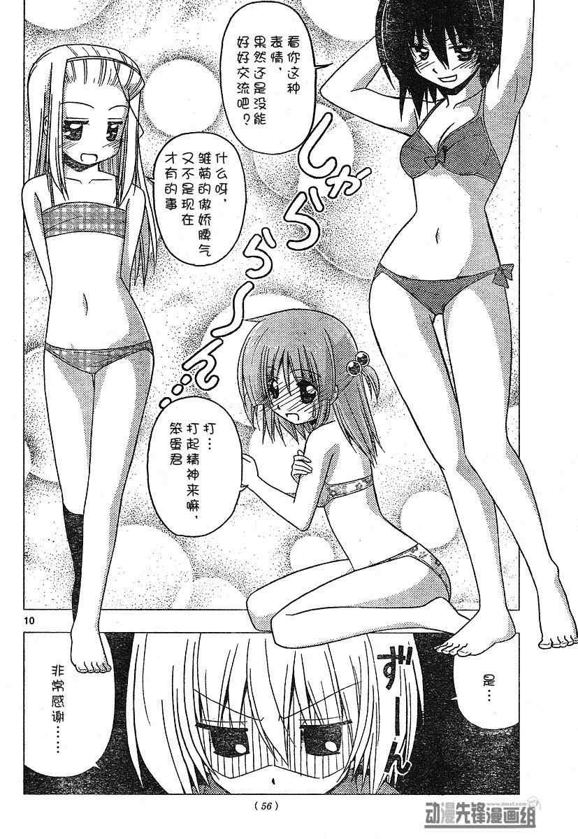 第220话
