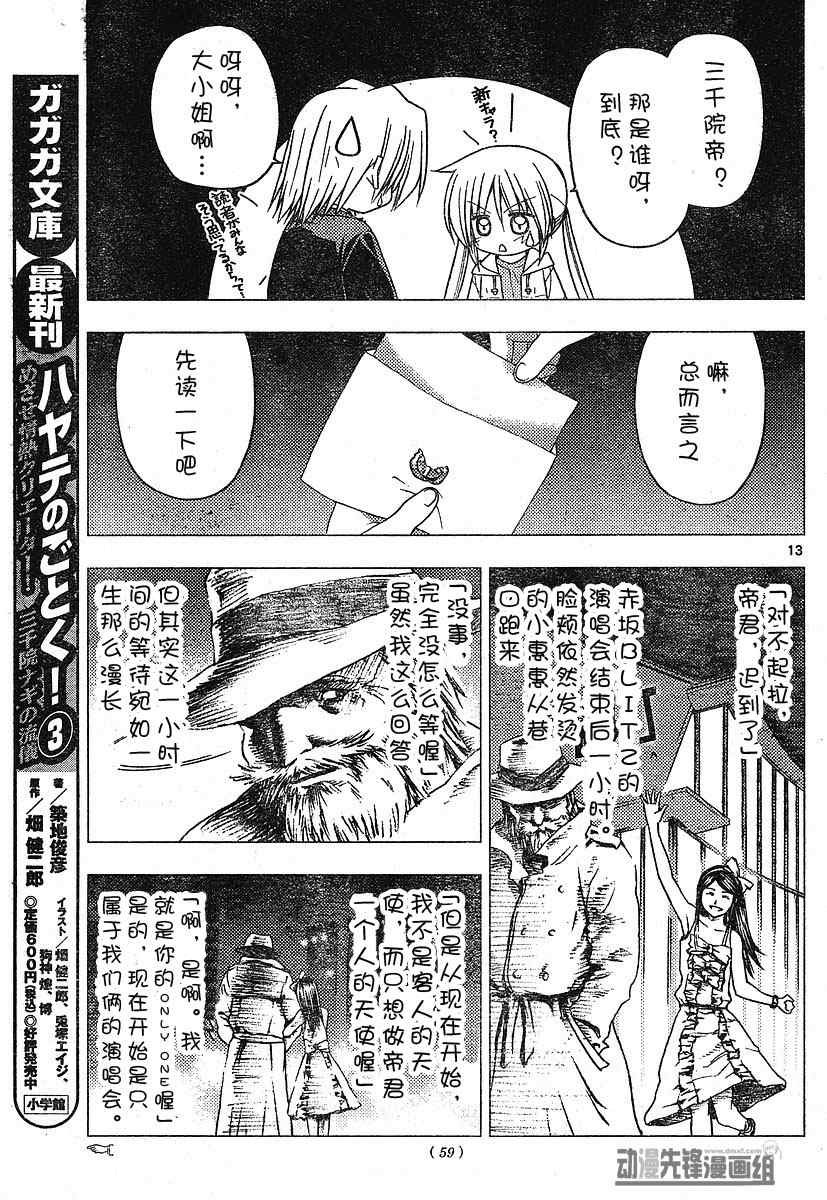 第220话