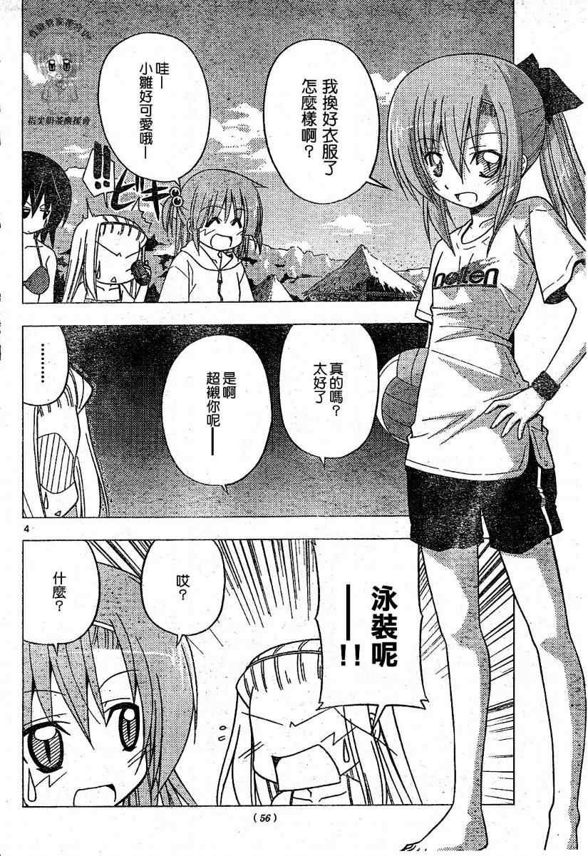 第222话