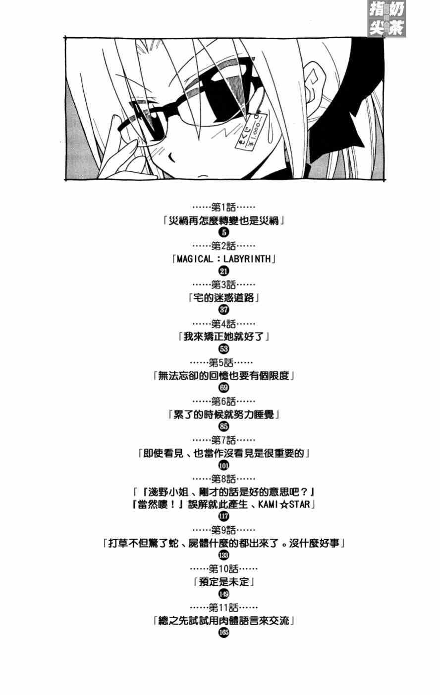 第16卷