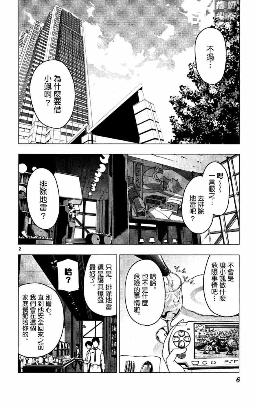 第16卷