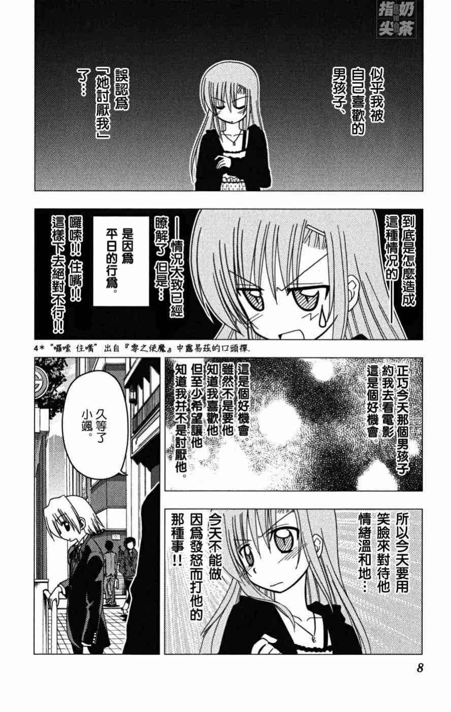 第16卷