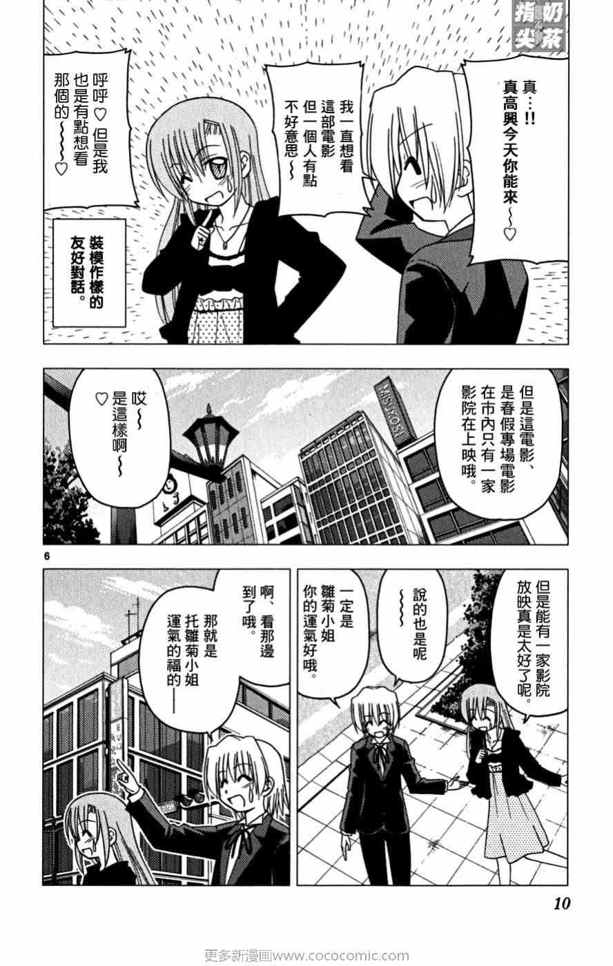 第16卷