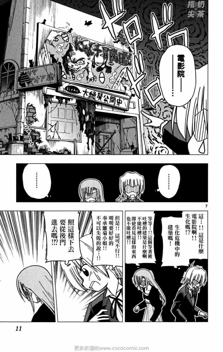 第16卷