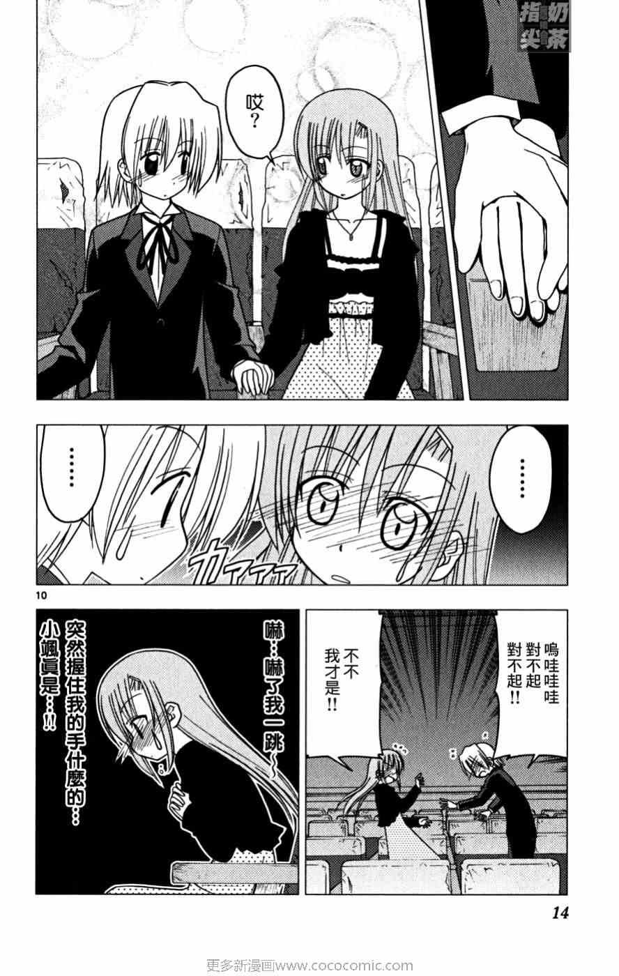 第16卷