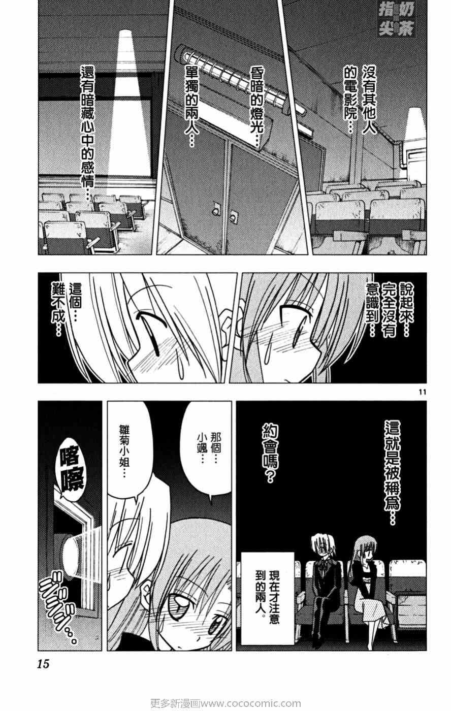第16卷