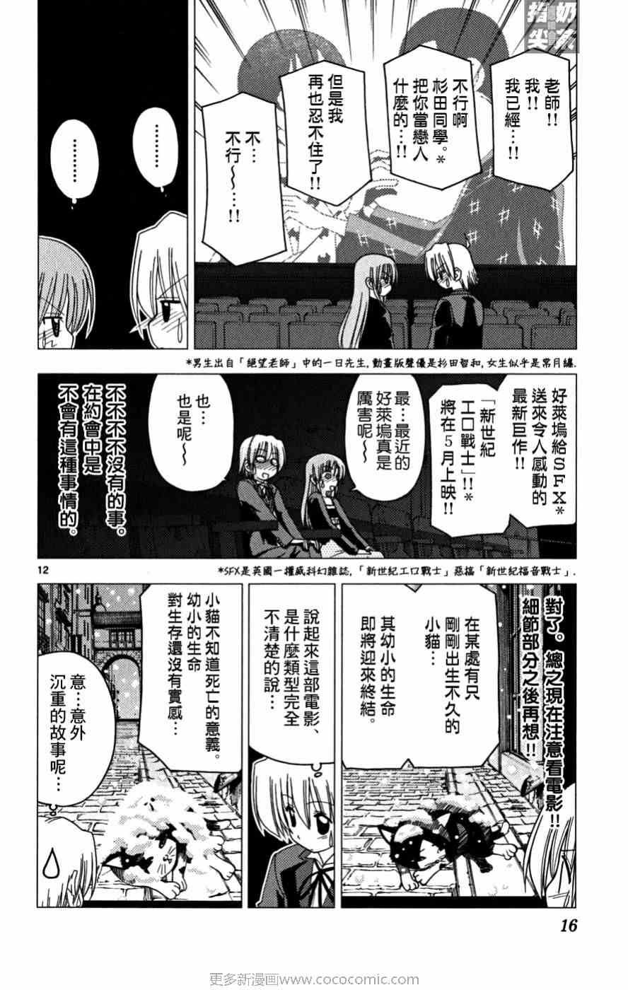 第16卷