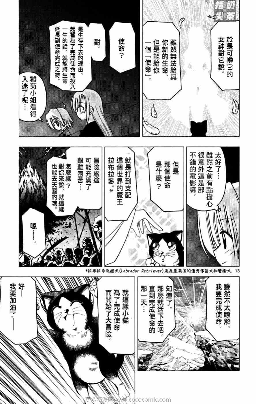 第16卷