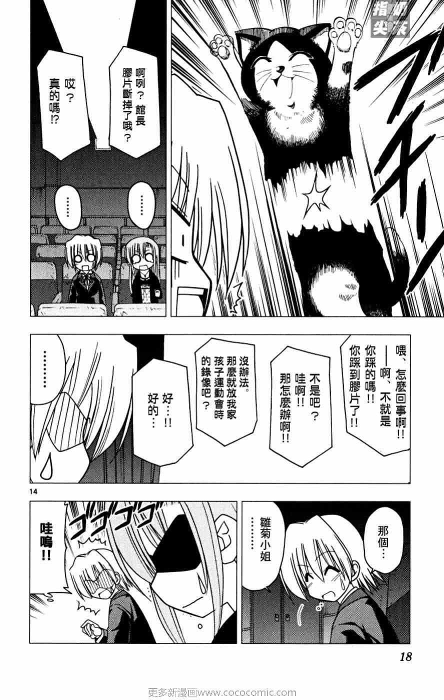 第16卷