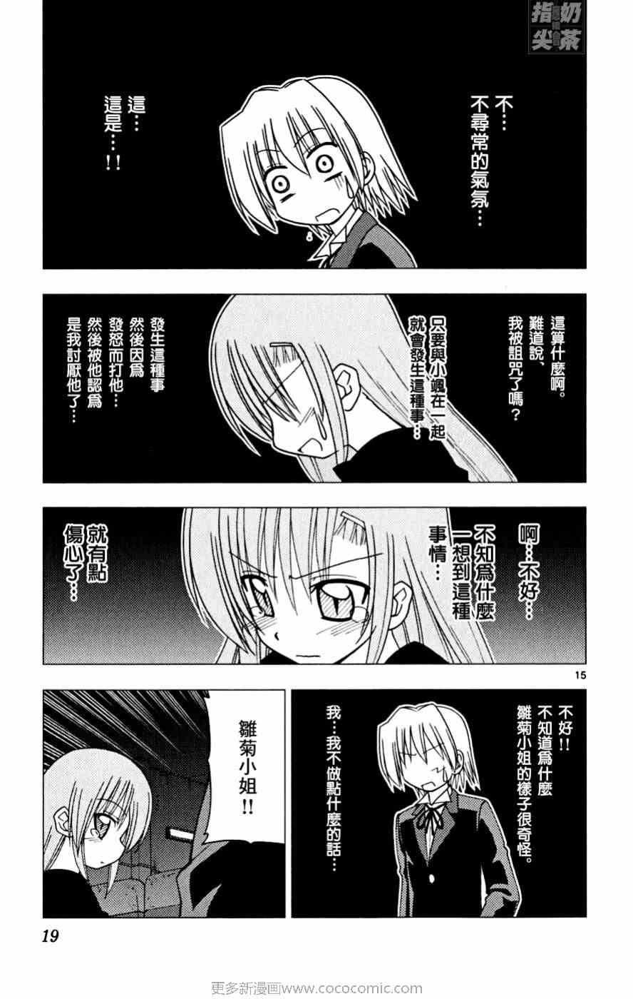 第16卷