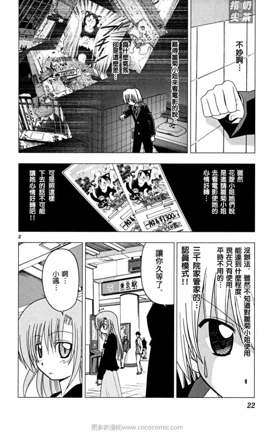 第16卷