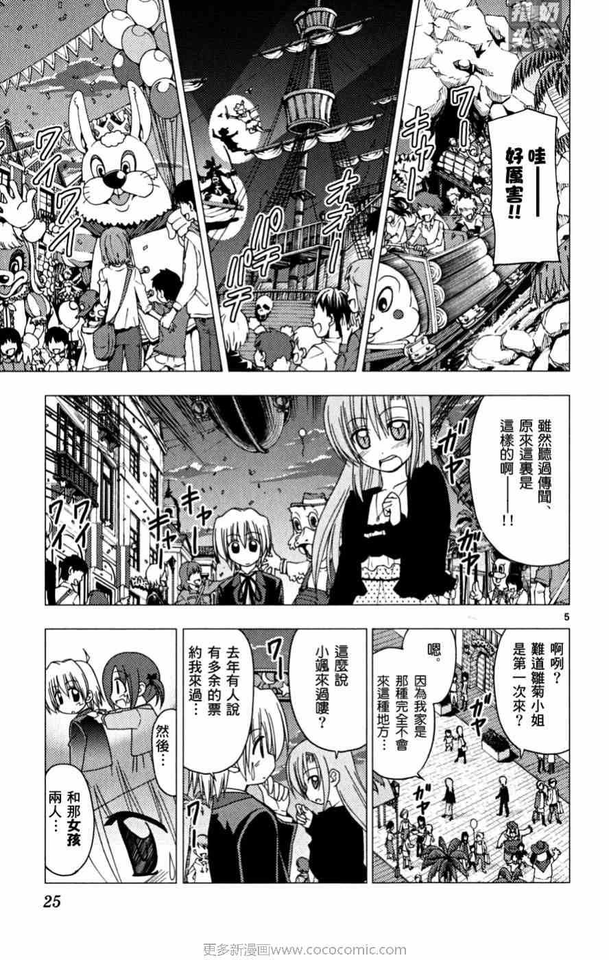 第16卷
