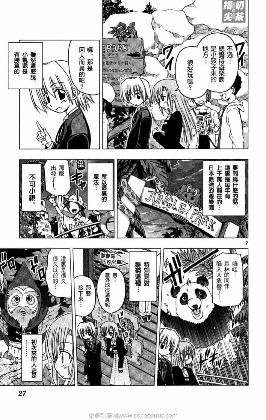 第16卷
