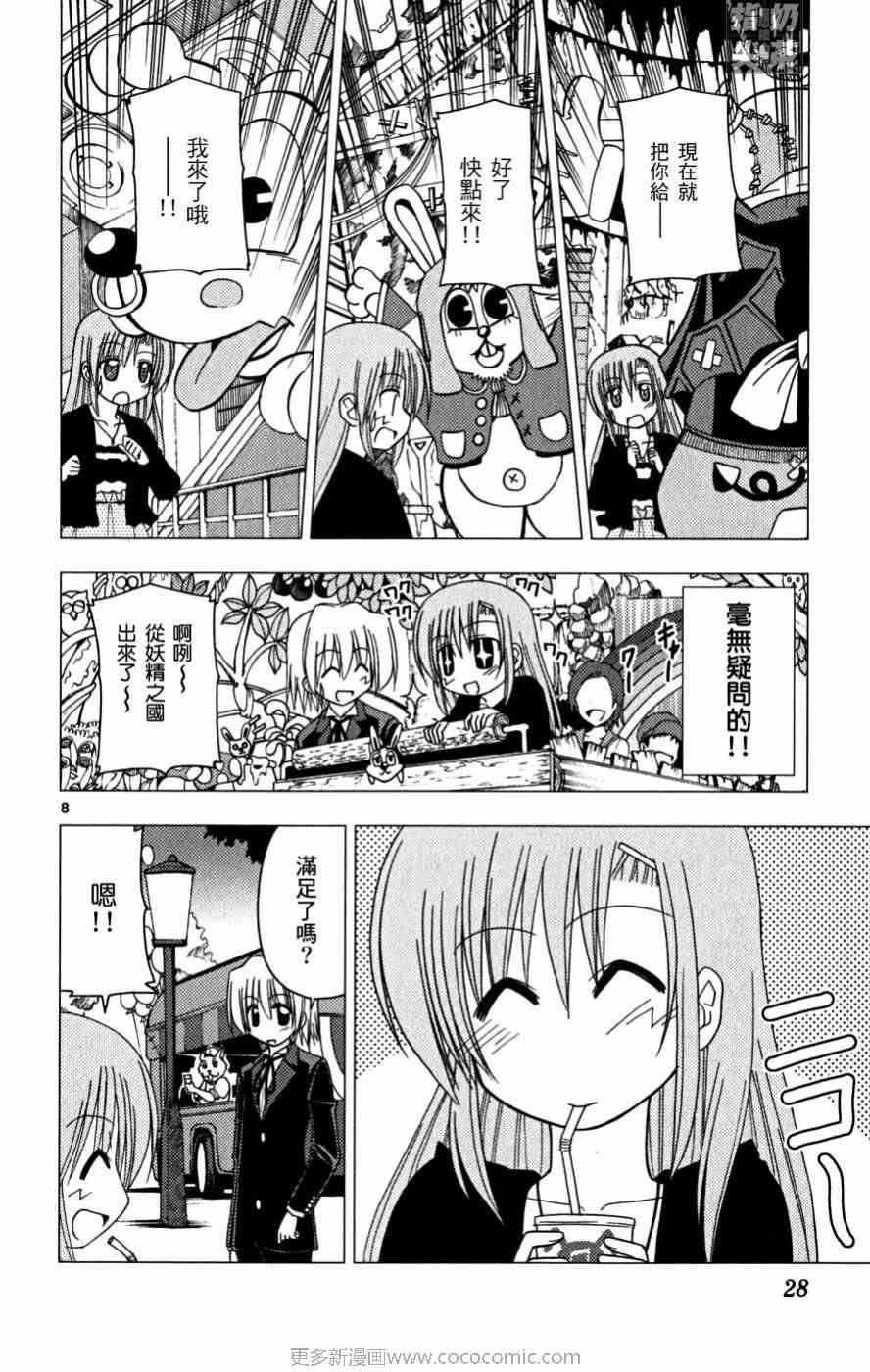 第16卷