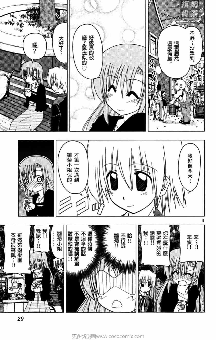 第16卷
