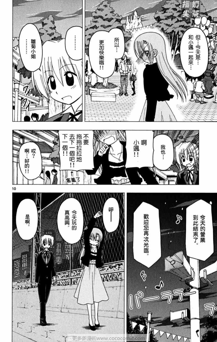第16卷