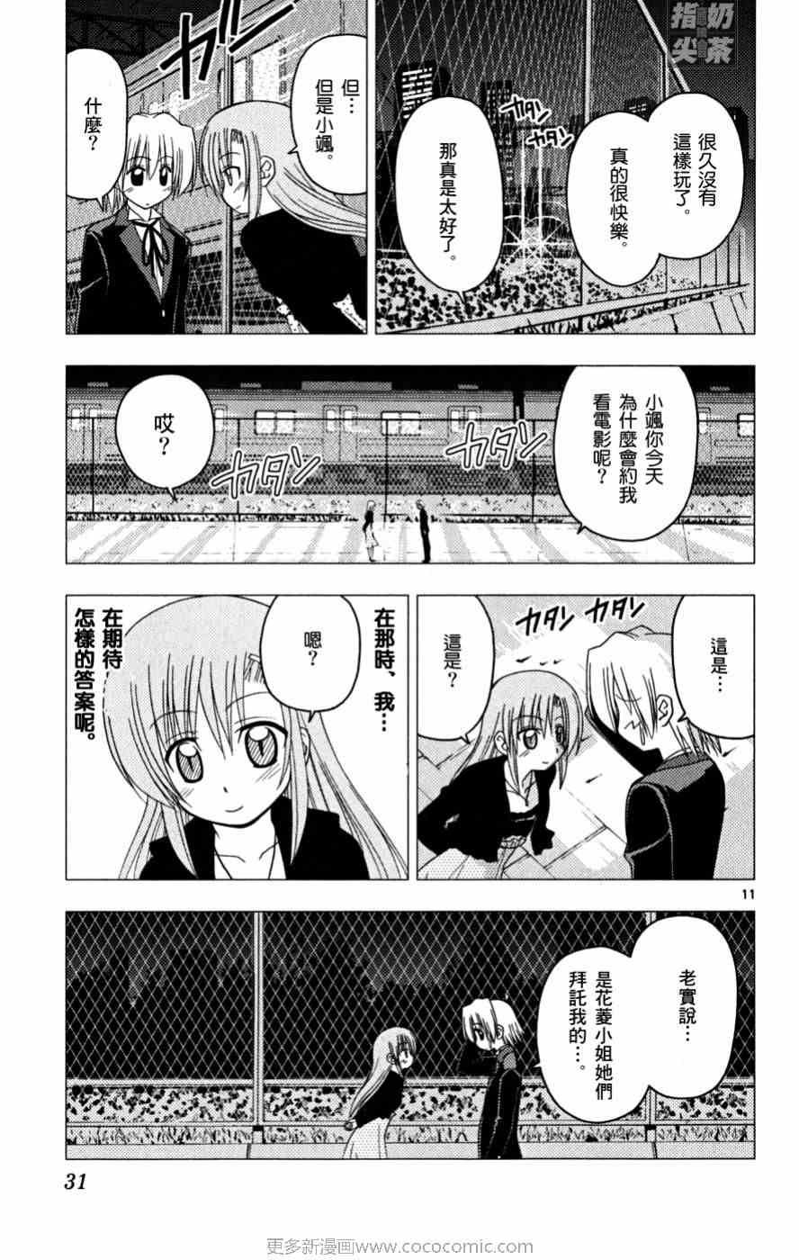 第16卷