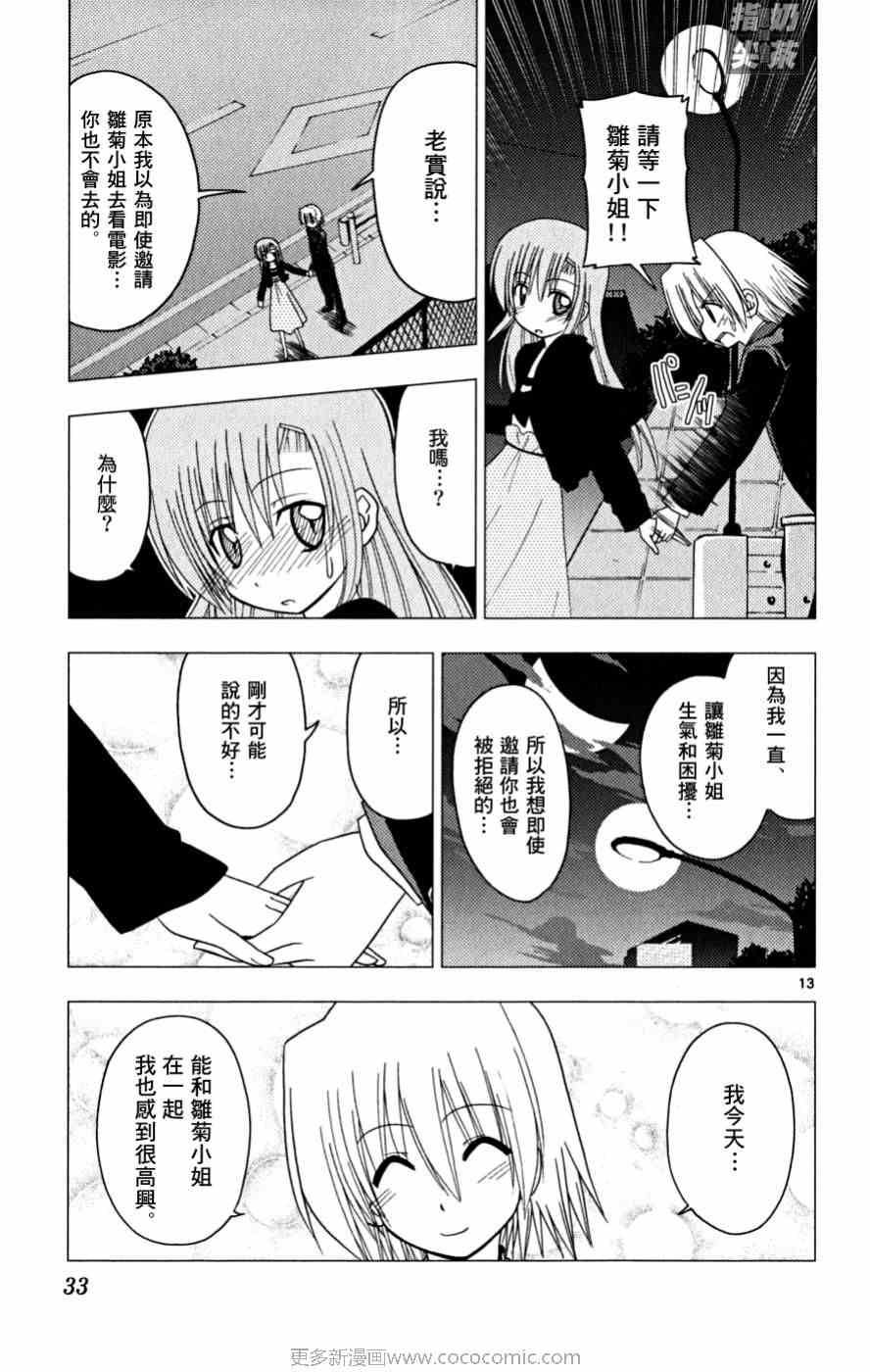 第16卷