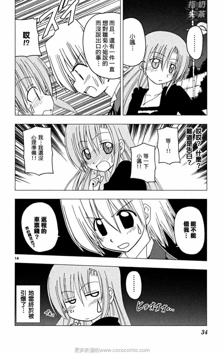 第16卷