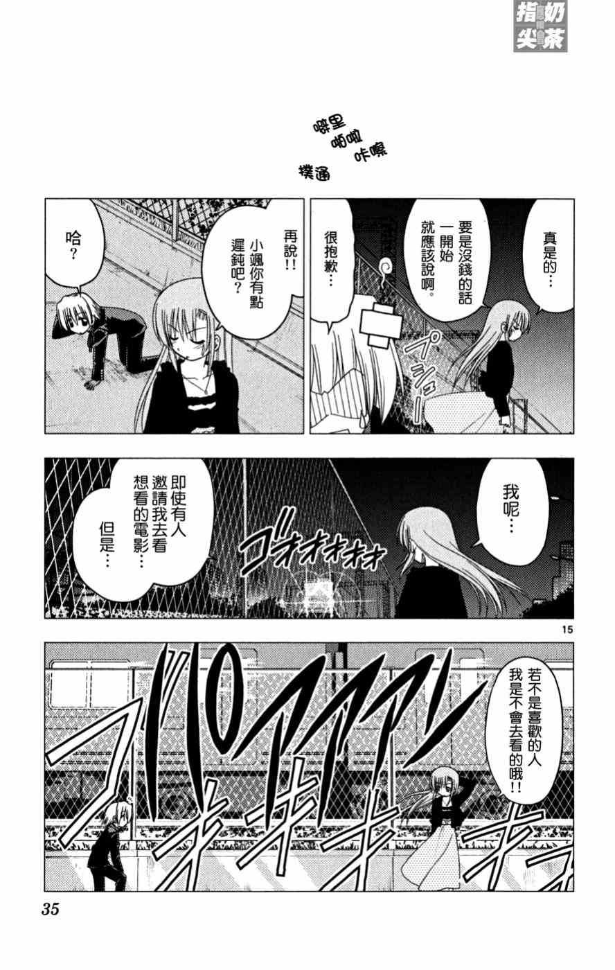 第16卷