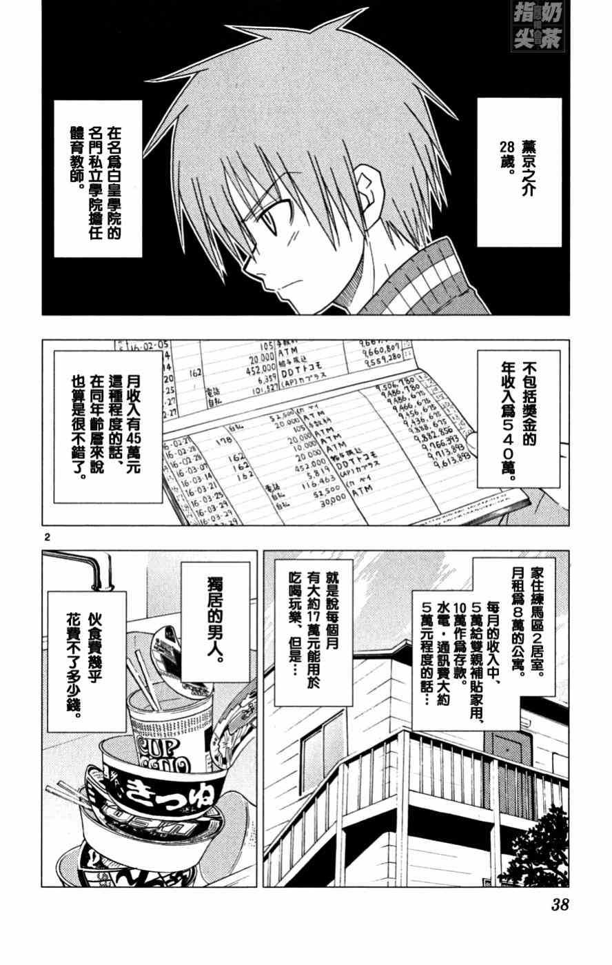 第16卷