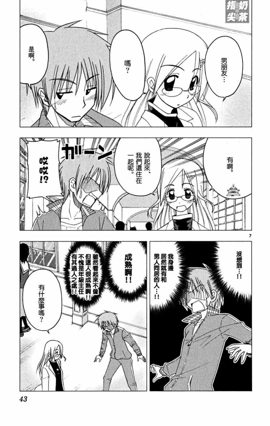 第16卷