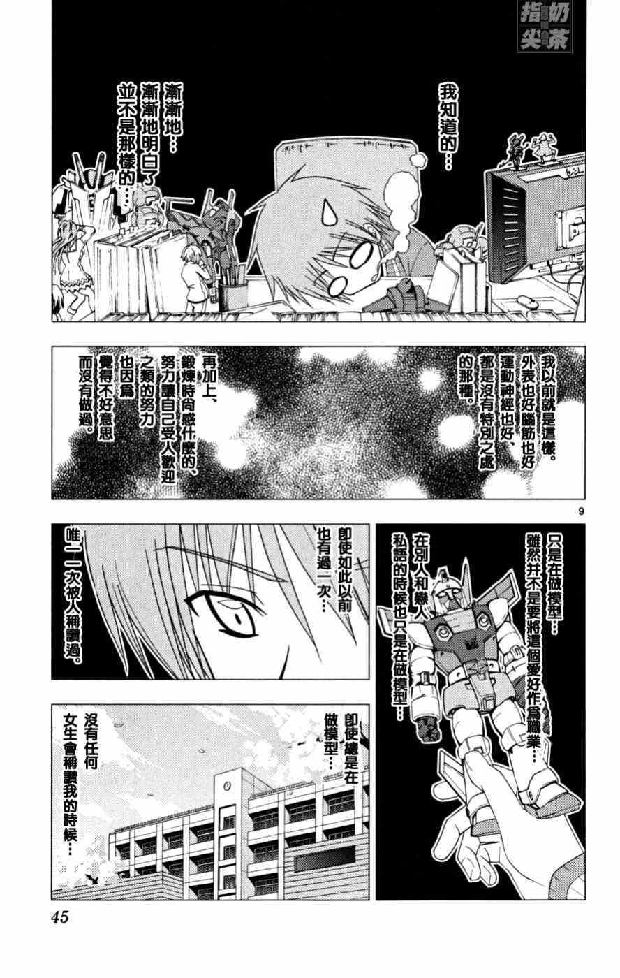 第16卷