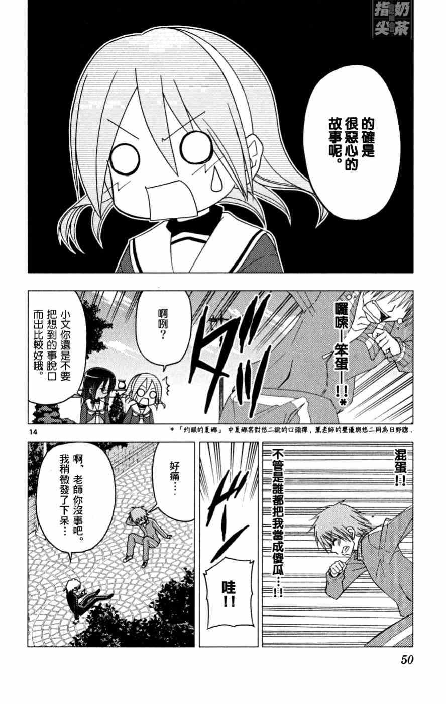 第16卷