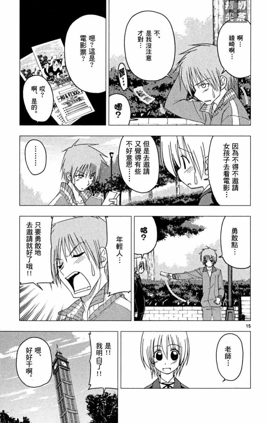 第16卷