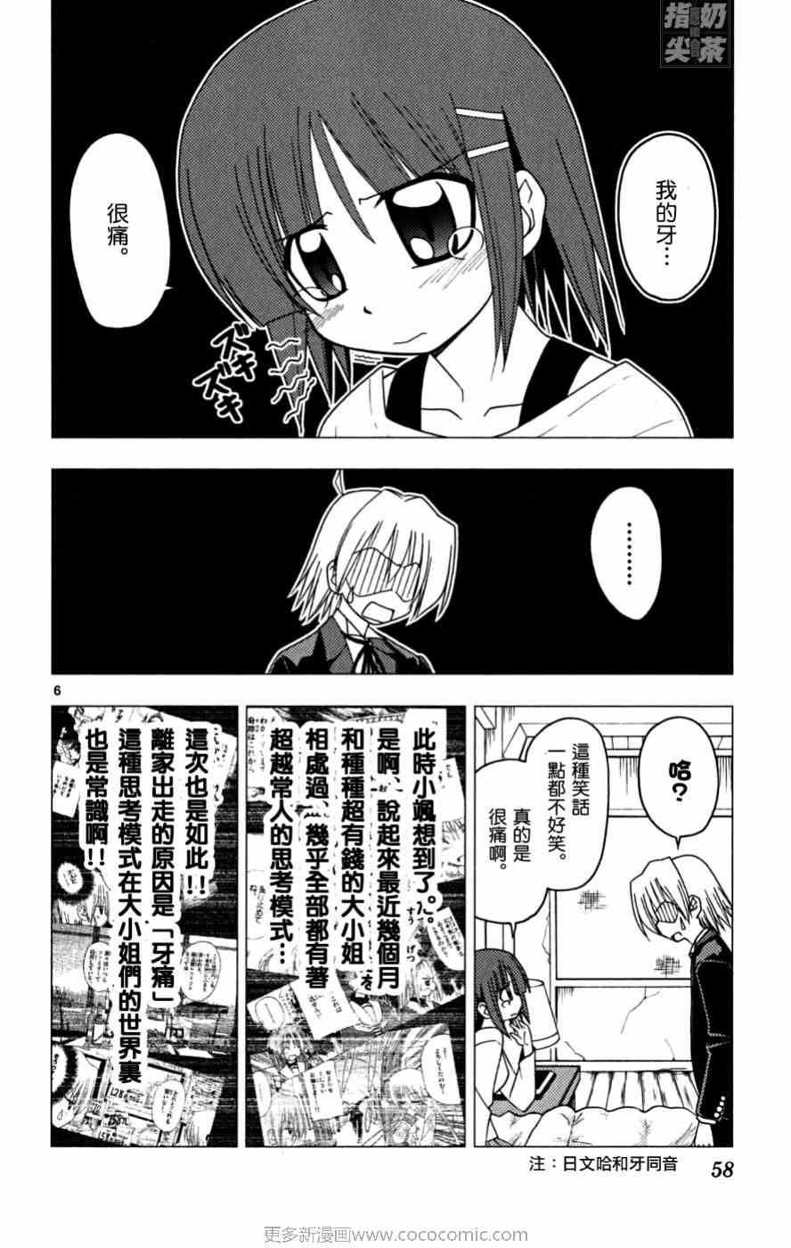 第16卷