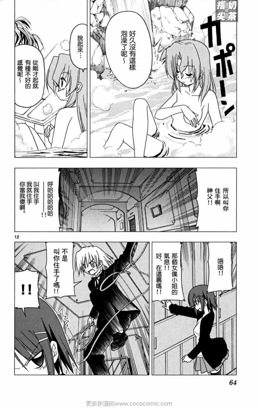 第16卷