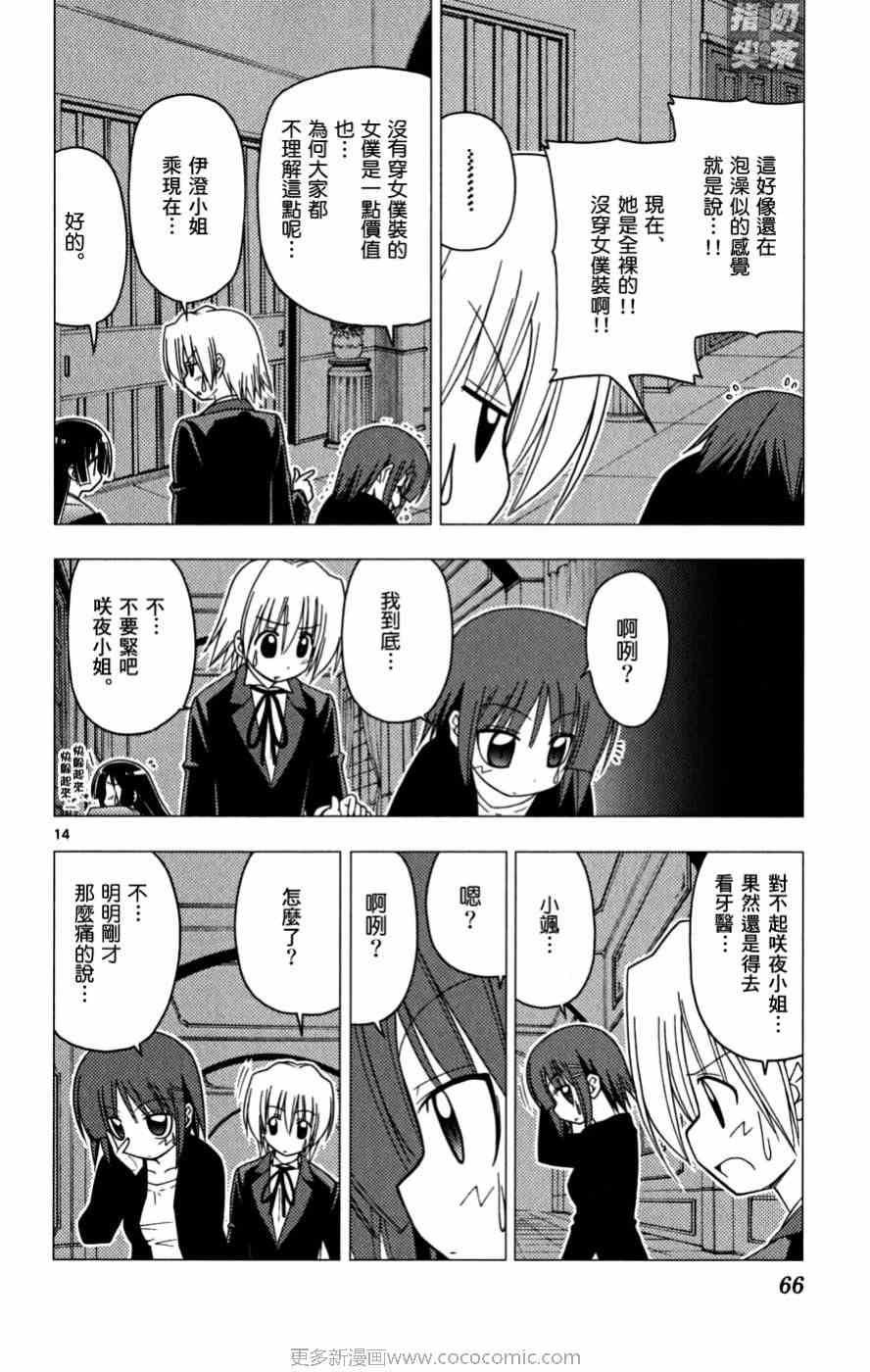第16卷